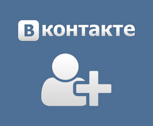 Накрутка группы вконакте Вконтакте